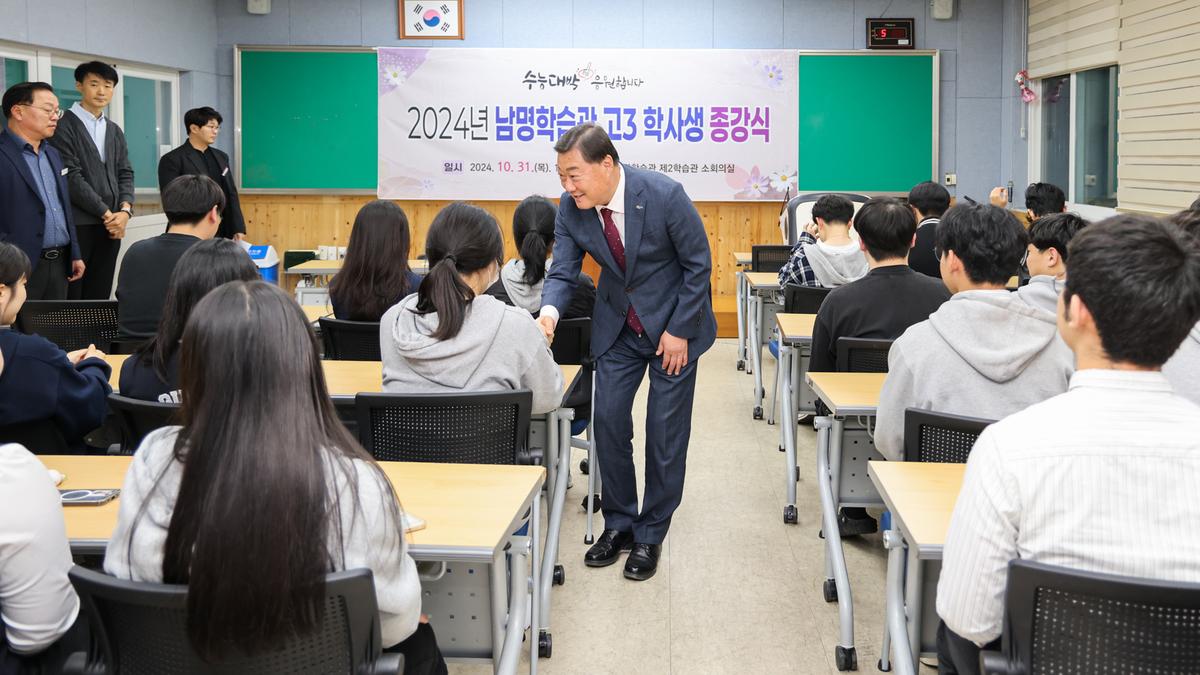 고3수험생 종강식