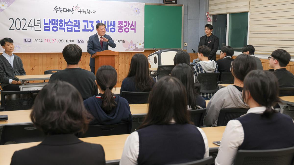 고3수험생 종강식
