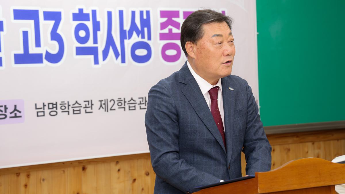 고3수험생 종강식