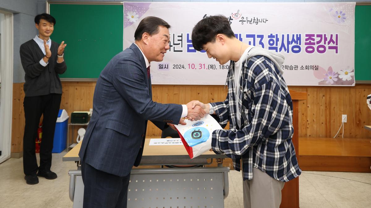 고3수험생 종강식