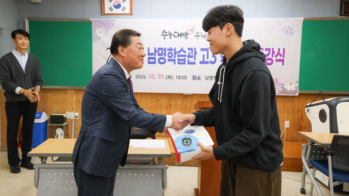 고3수험생 종강식