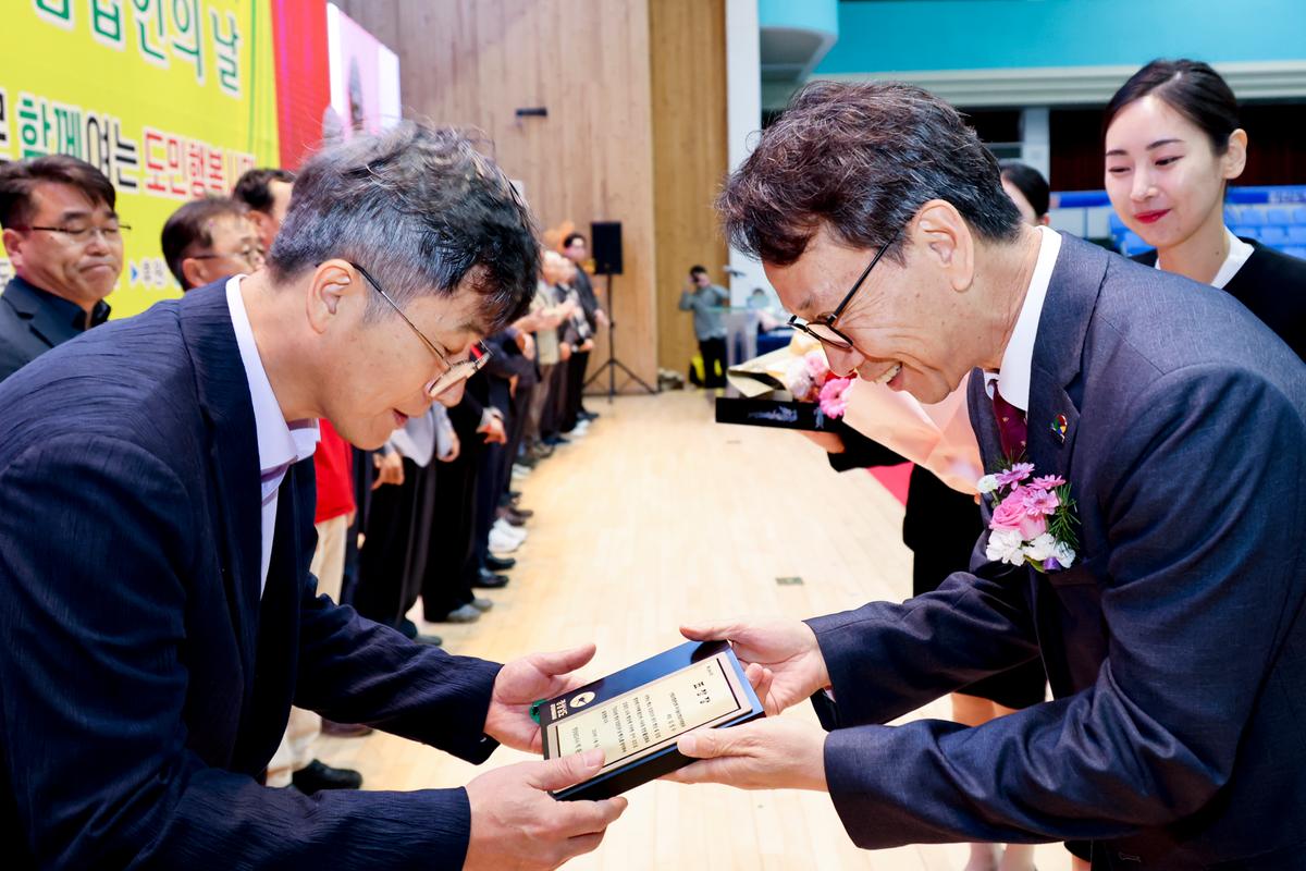 경남 임업인의 날 행사