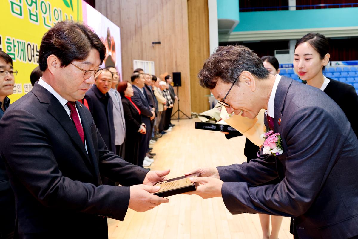 경남 임업인의 날 행사
