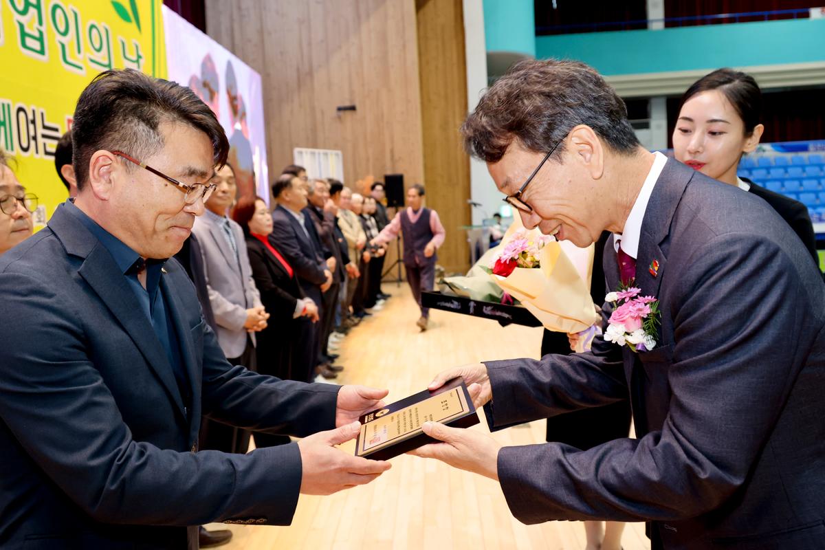 경남 임업인의 날 행사