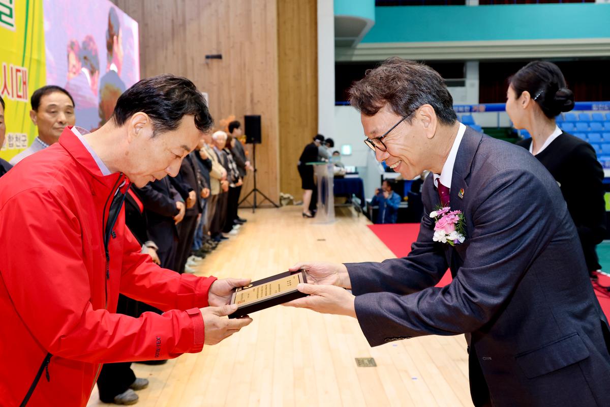 경남 임업인의 날 행사