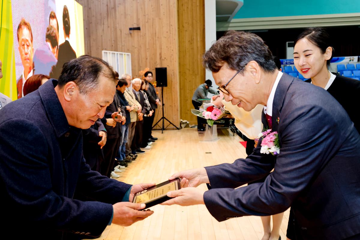 경남 임업인의 날 행사