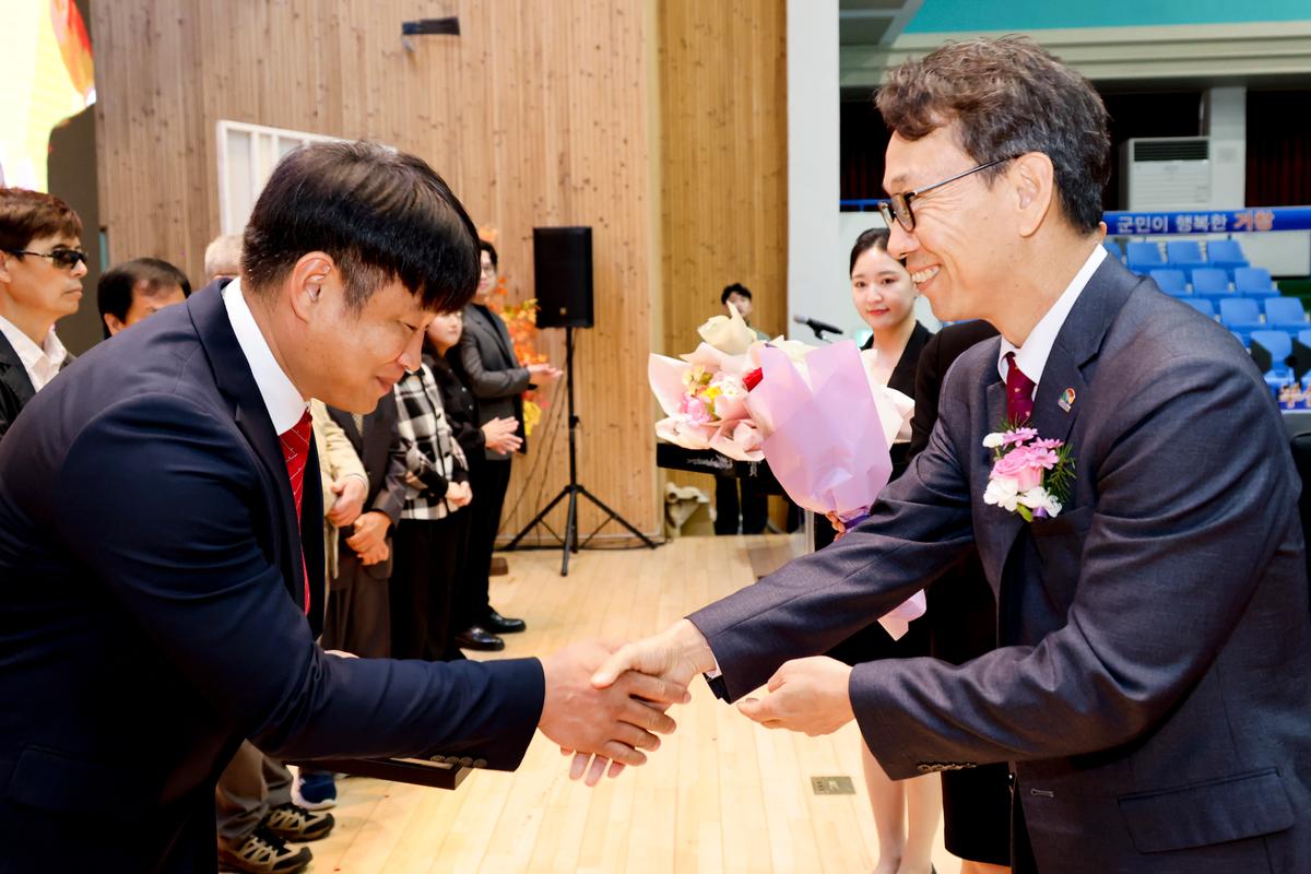 경남 임업인의 날 행사