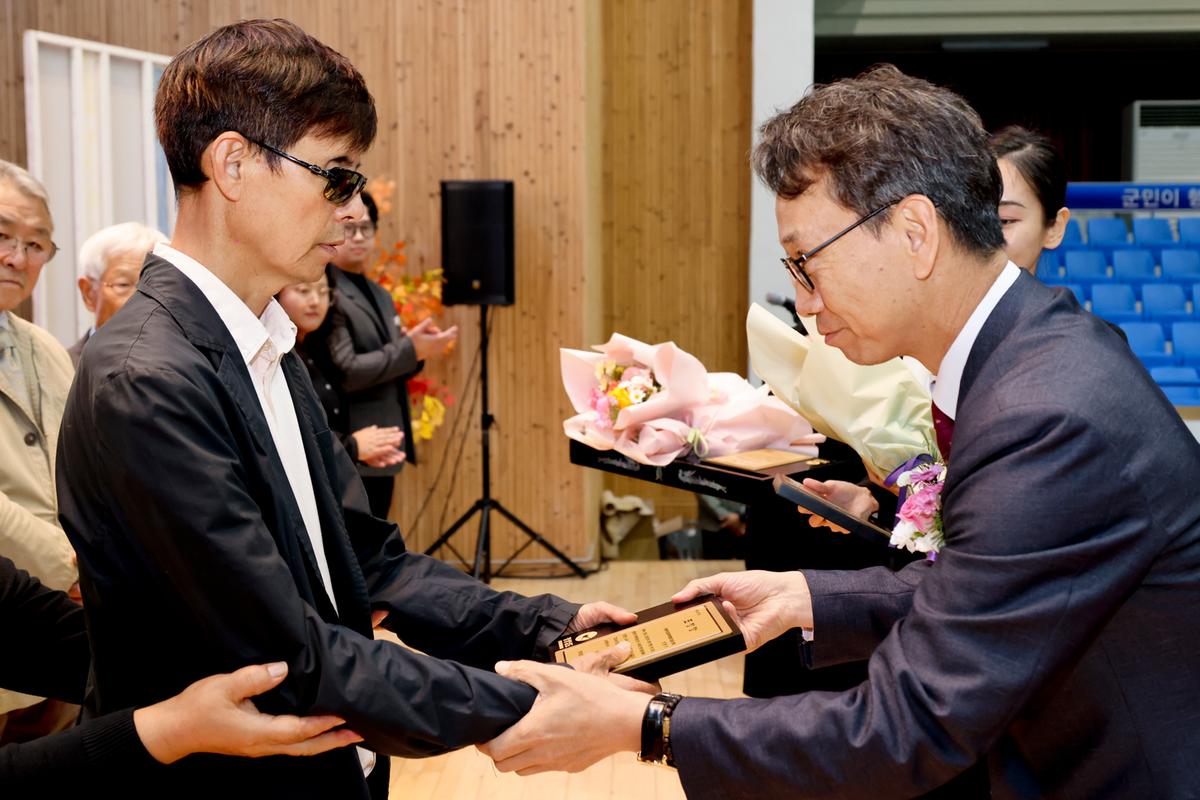 경남 임업인의 날 행사