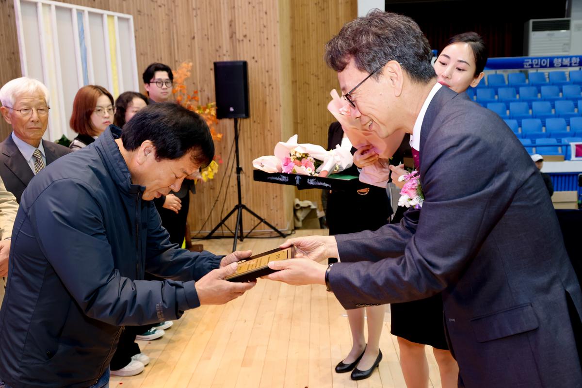 경남 임업인의 날 행사