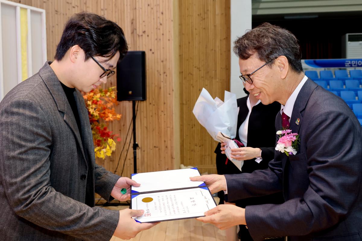 경남 임업인의 날 행사