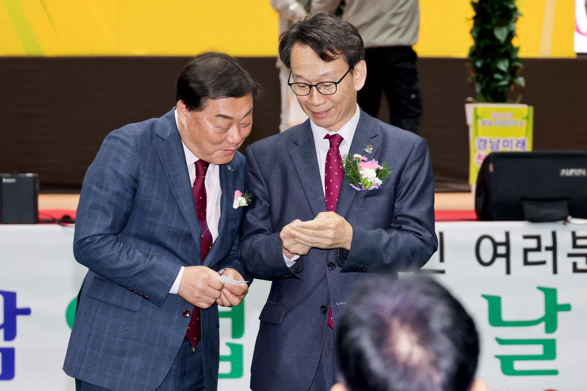 경남 임업인의 날 행사
