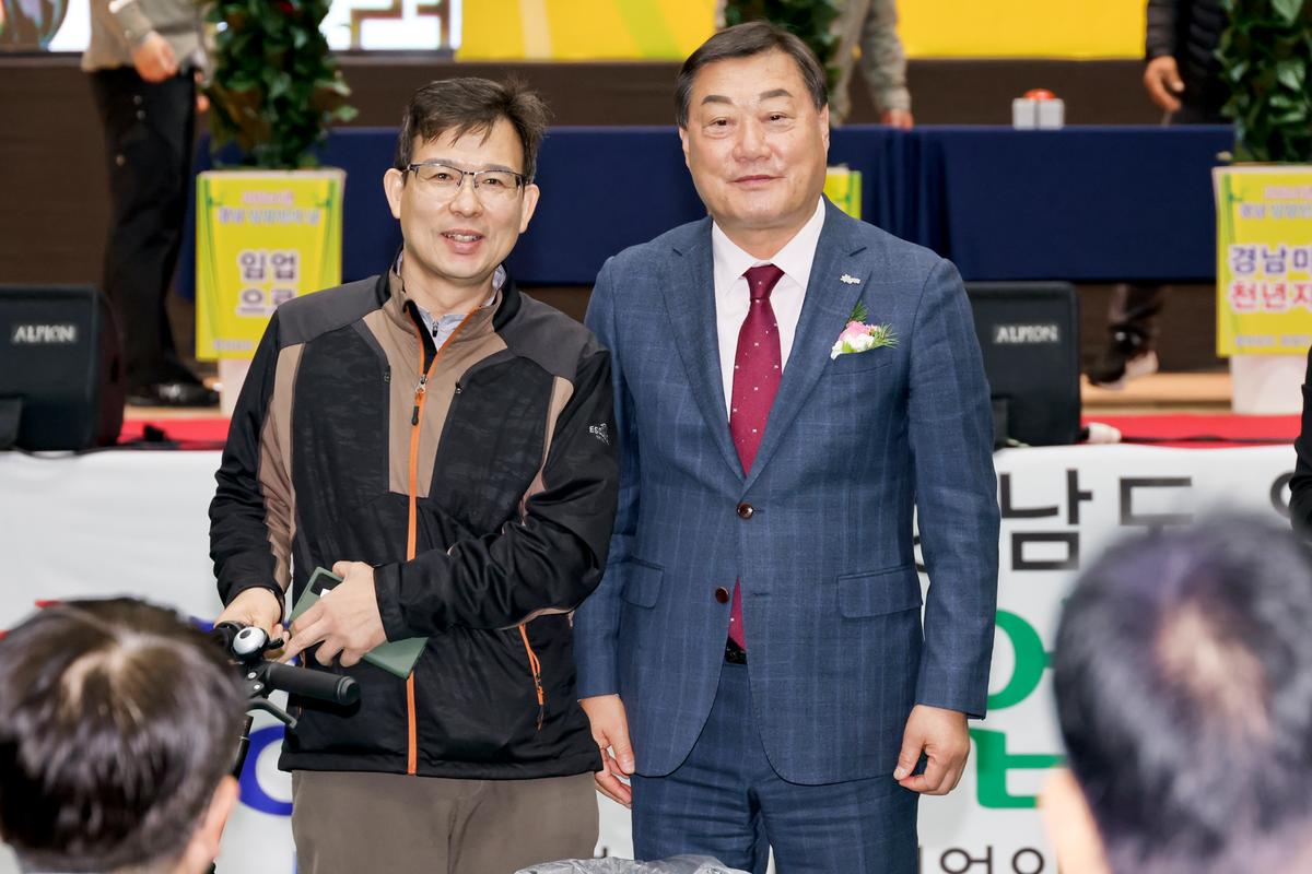 경남 임업인의 날 행사