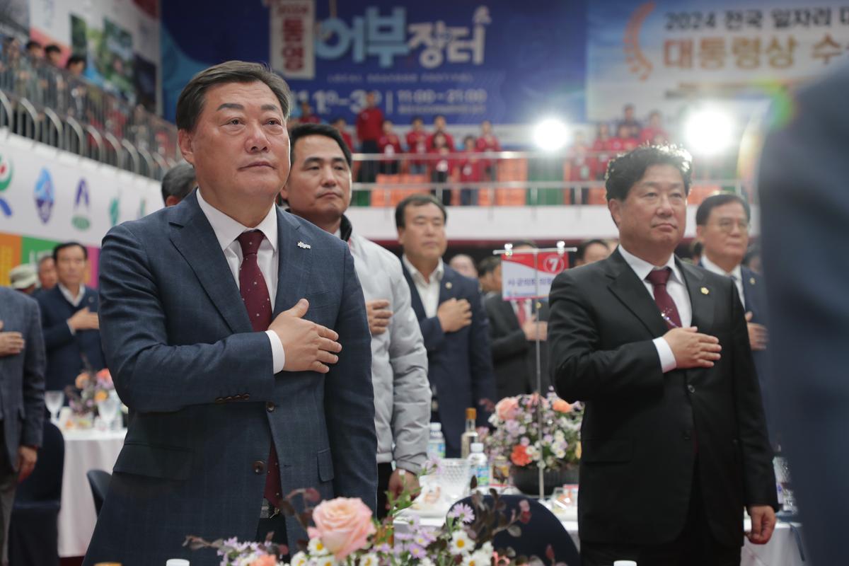경상남도 생활체육대축전 개회식 