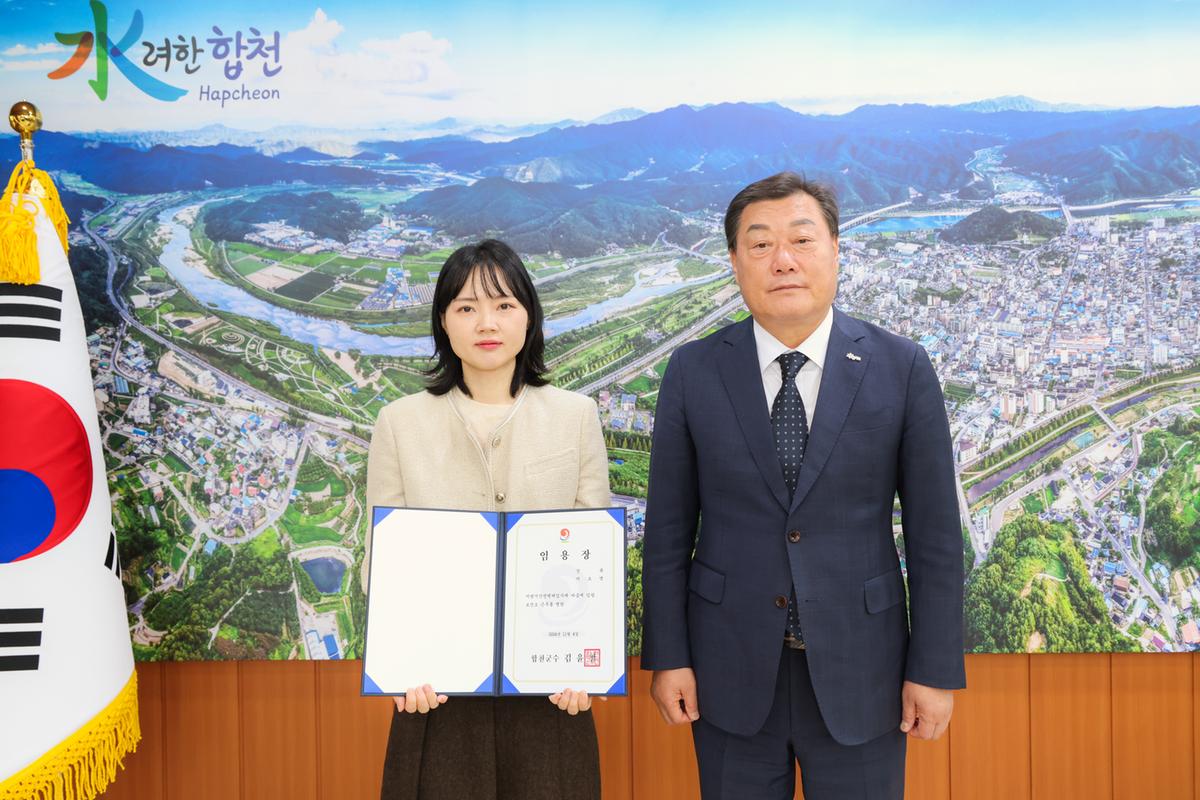 임기제공무원 임용장교부