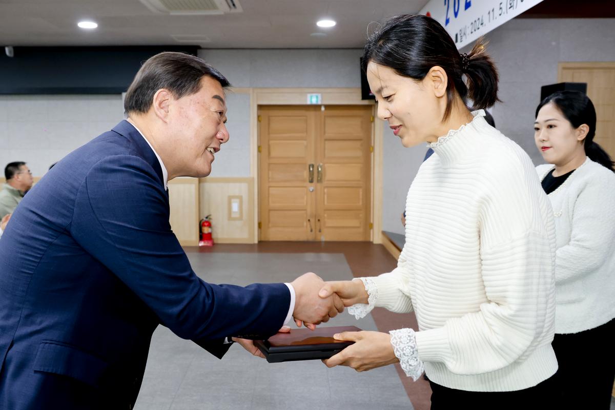 11월 정례조회