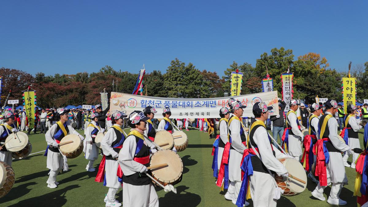 재경합천군향우회 제37회 한마음 체육대회