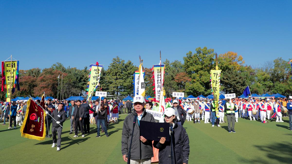 재경합천군향우회 제37회 한마음 체육대회