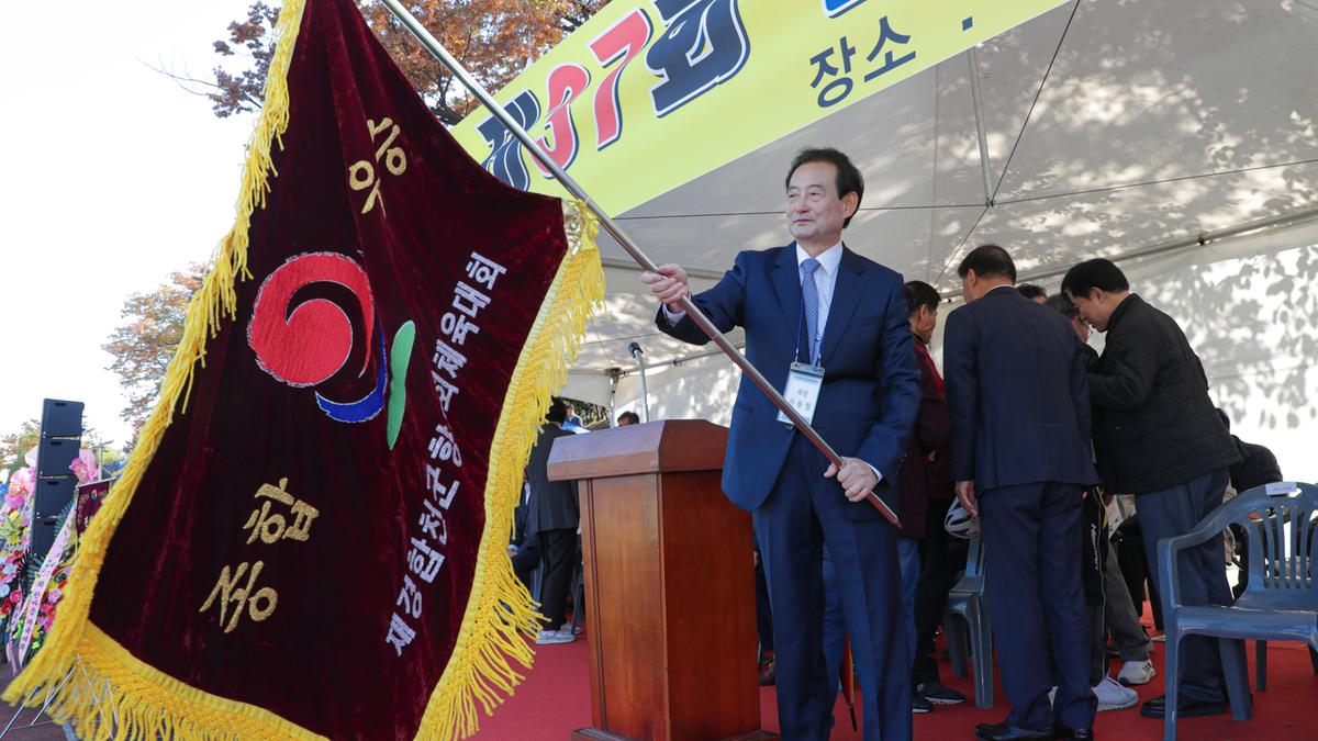 재경합천군향우회 제37회 한마음 체육대회