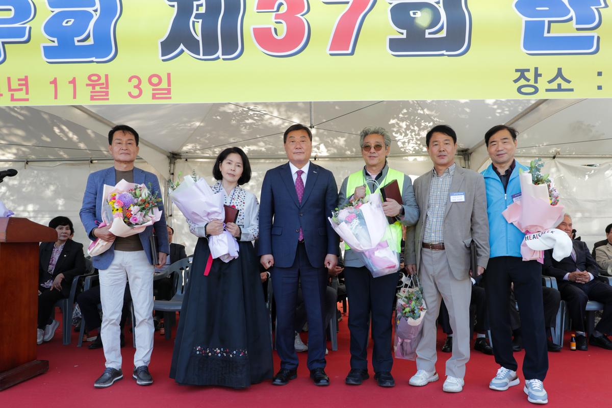 재경합천군향우회 제37회 한마음 체육대회