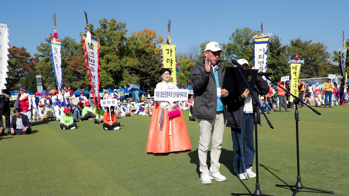 재경합천군향우회 제37회 한마음 체육대회