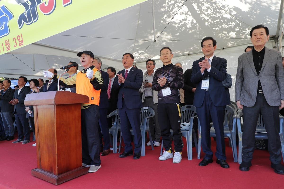 재경합천군향우회 제37회 한마음 체육대회