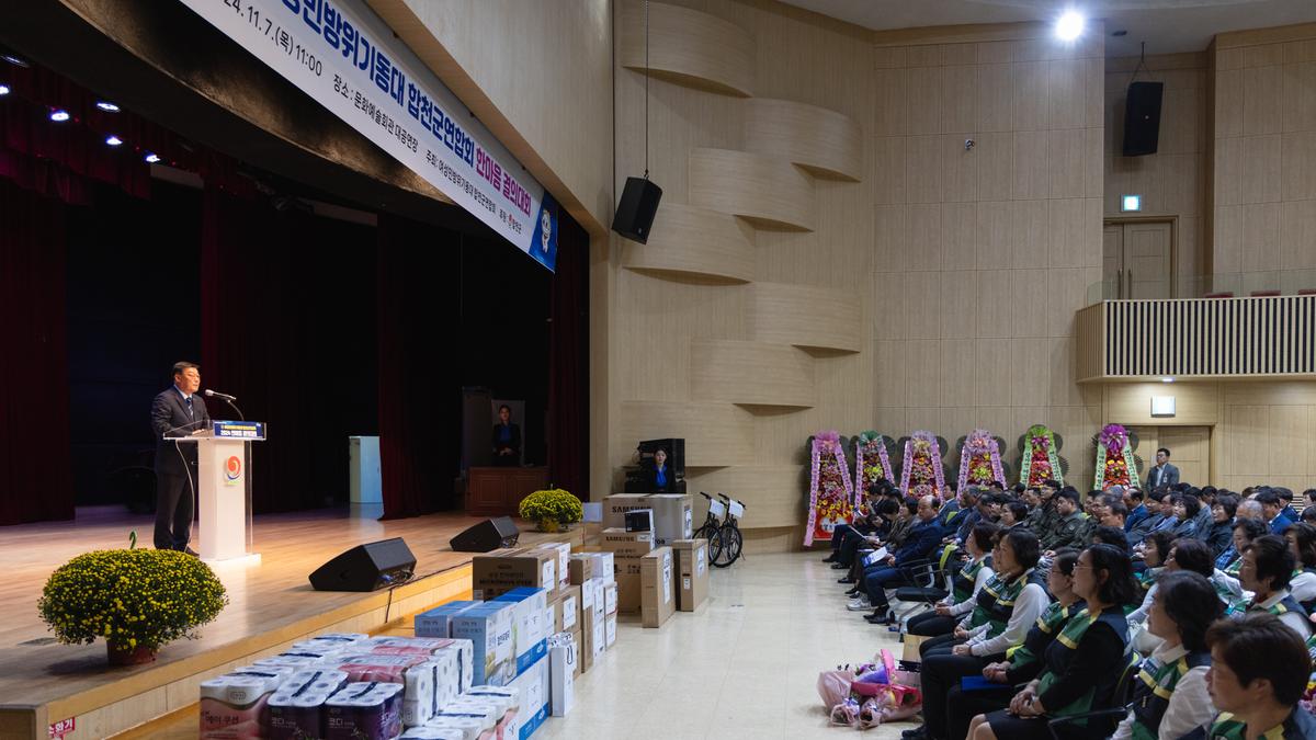 여성민방위기동대 합천군엽합회 한마음 결의대회