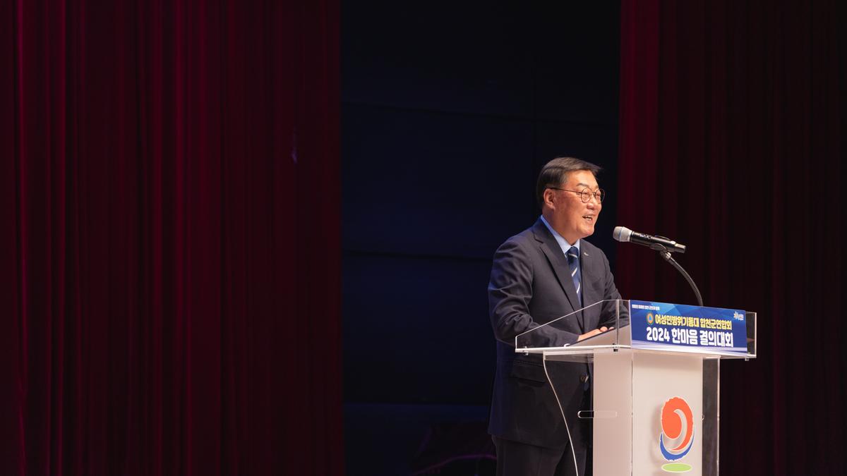 여성민방위기동대 합천군엽합회 한마음 결의대회