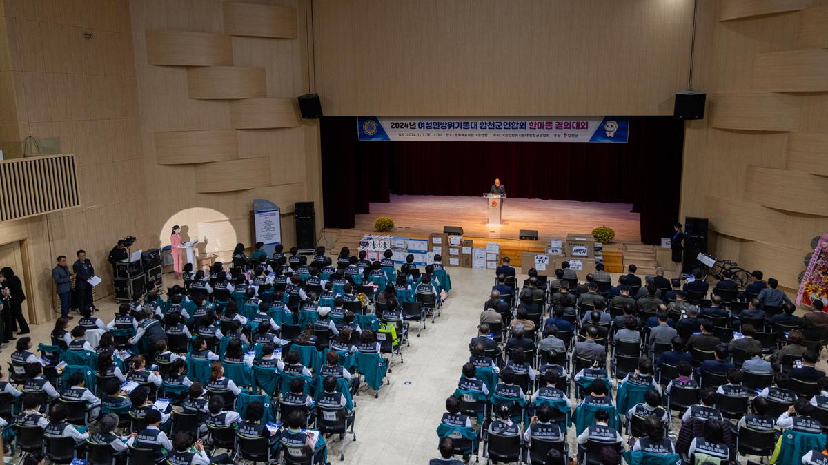 여성민방위기동대 합천군엽합회 한마음 결의대회