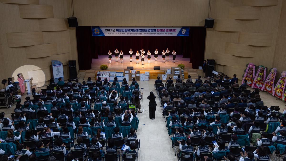 여성민방위기동대 합천군엽합회 한마음 결의대회