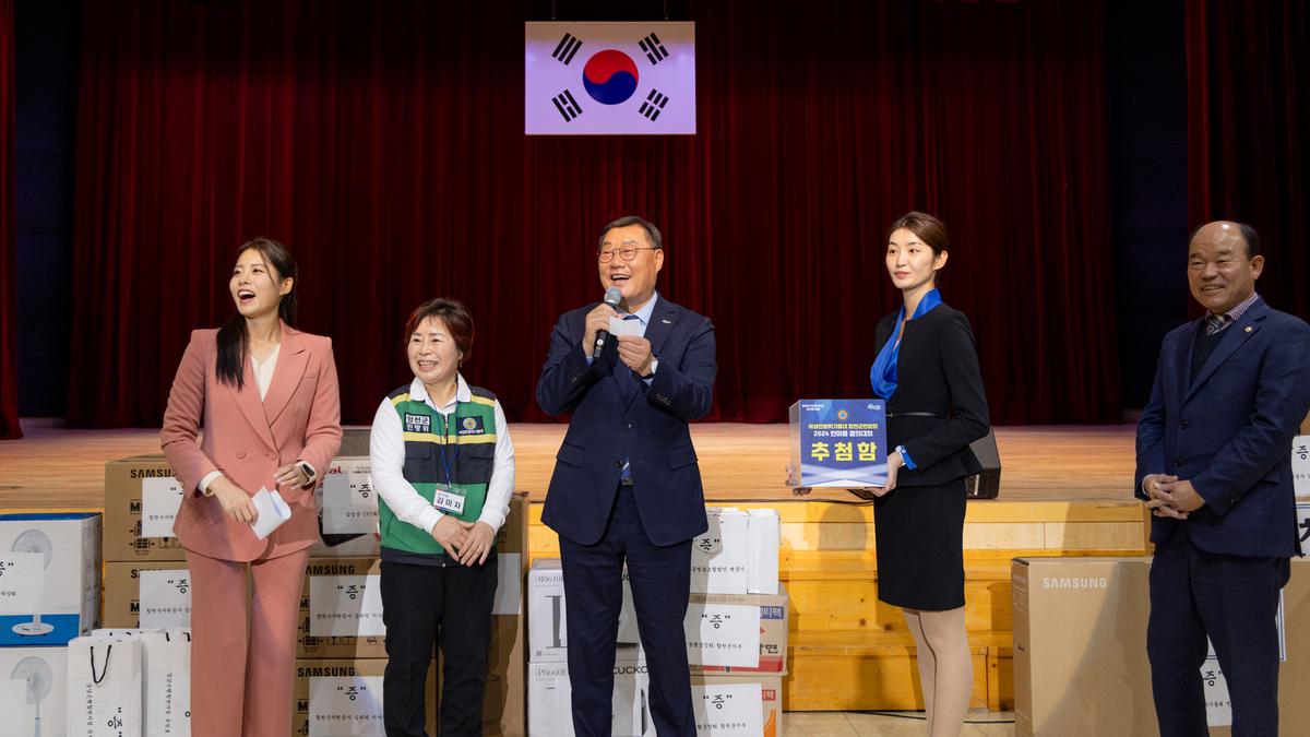 여성민방위기동대 합천군엽합회 한마음 결의대회