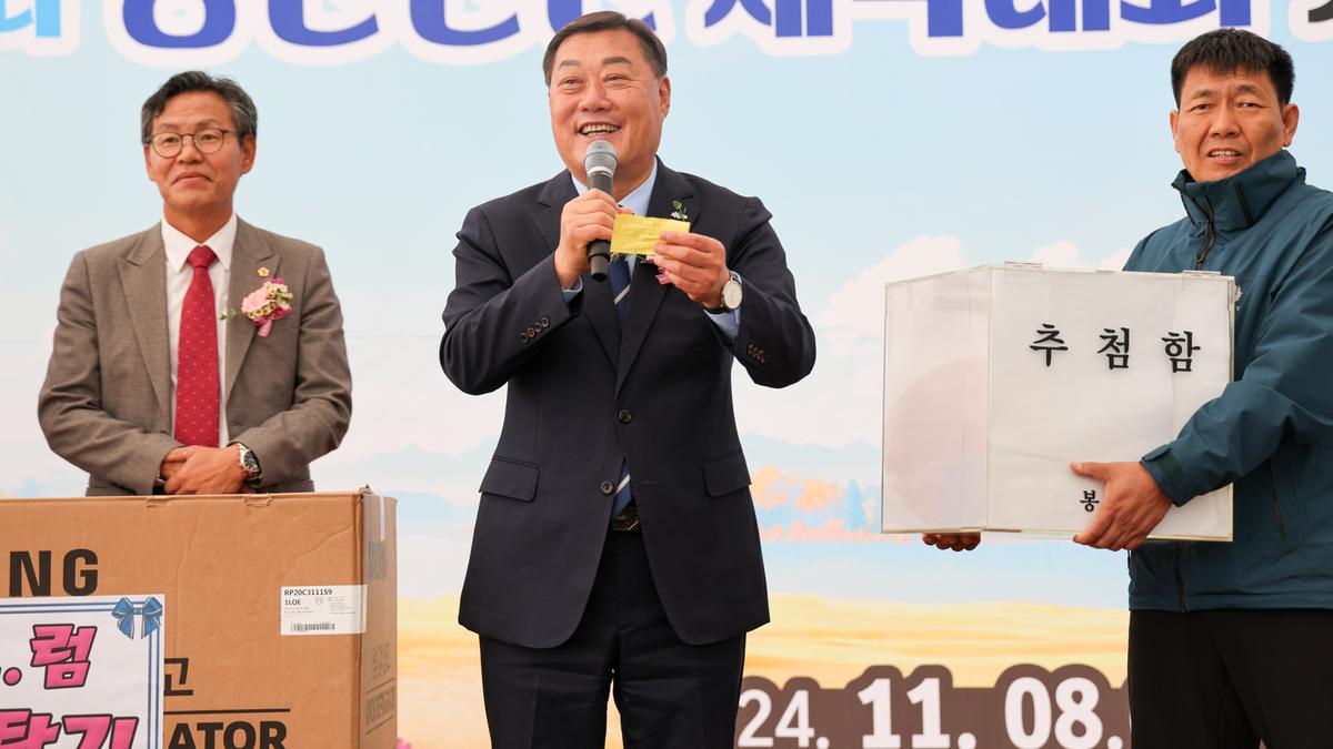 봉산면민 체육대회 및 경로잔치