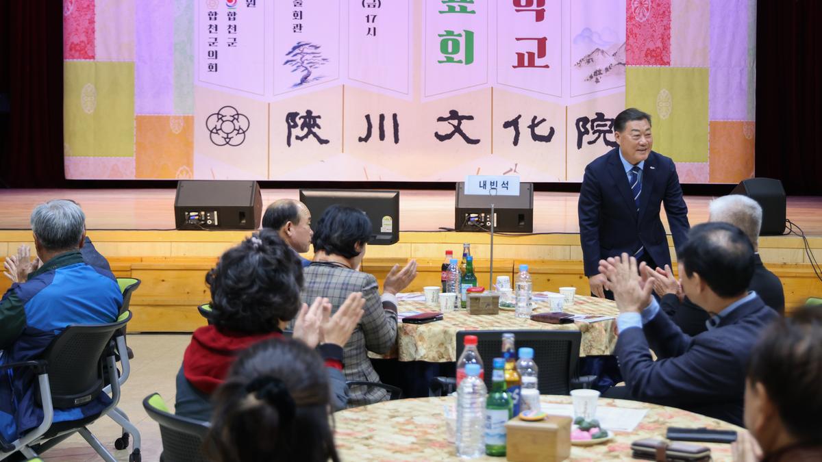 합천문화원 문화학교 발표회