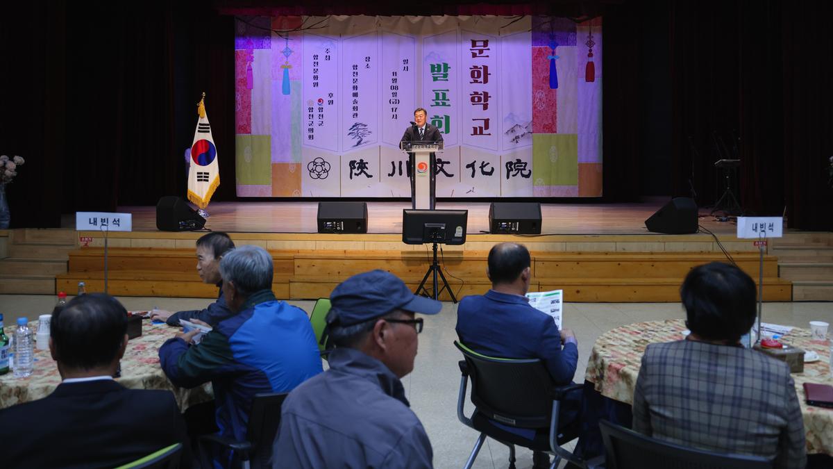 합천문화원 문화학교 발표회