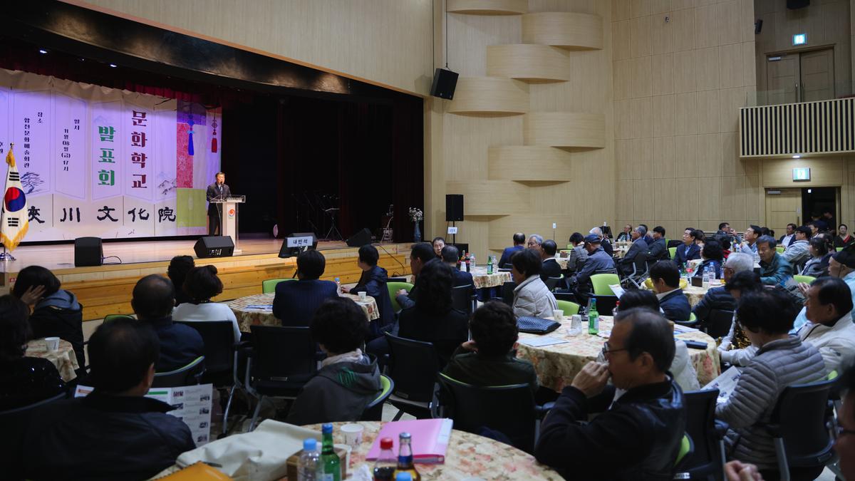 합천문화원 문화학교 발표회