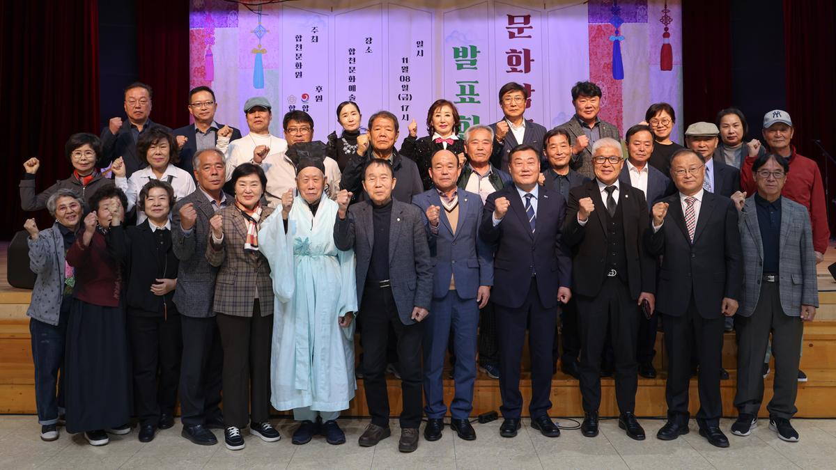 합천문화원 문화학교 발표회