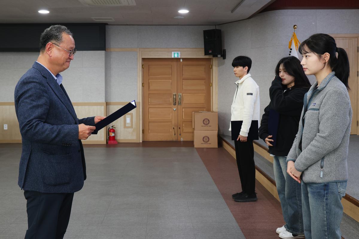 도암 이대봉재단 장학금 전달식