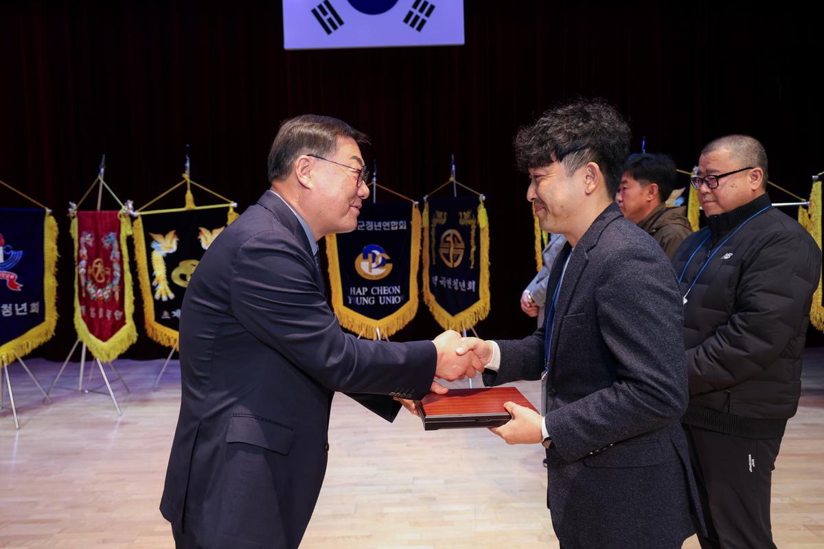 합천군 청년연합회 가족한마음대회