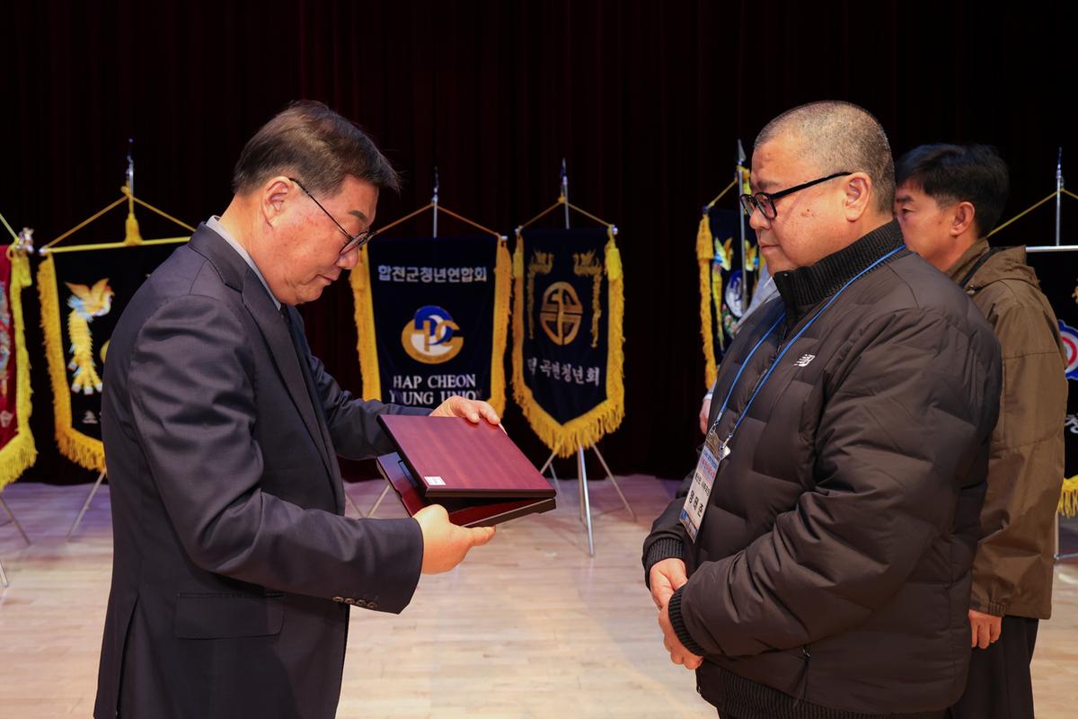 합천군 청년연합회 가족한마음대회