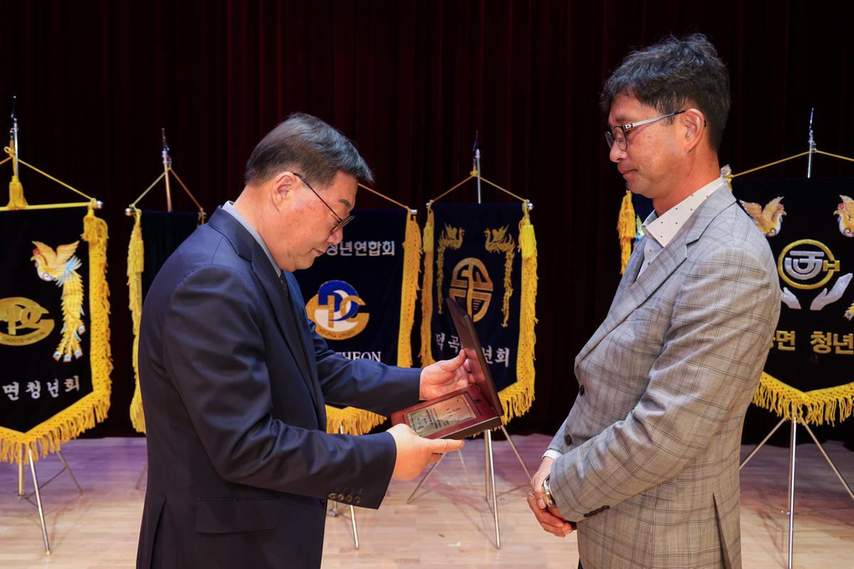 합천군 청년연합회 가족한마음대회