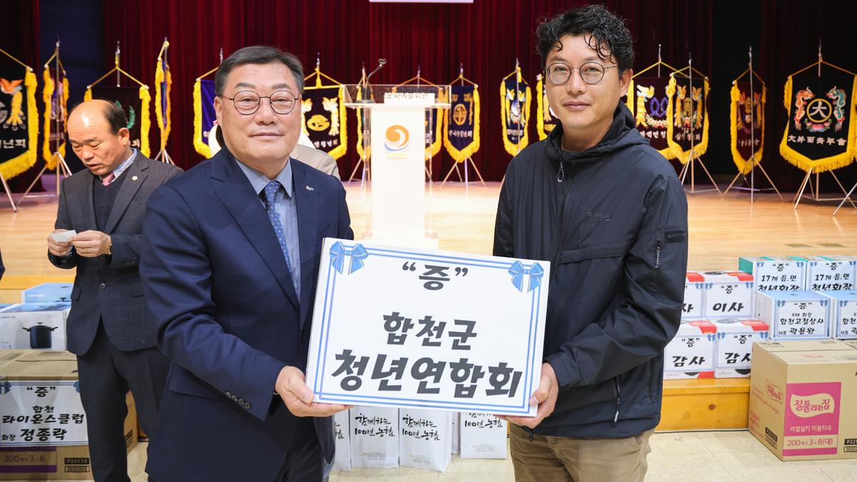 합천군 청년연합회 가족한마음대회