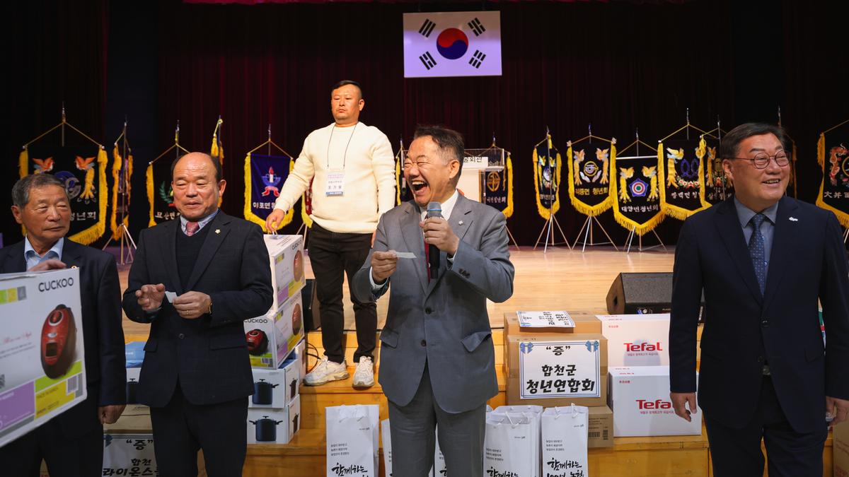 합천군 청년연합회 가족한마음대회