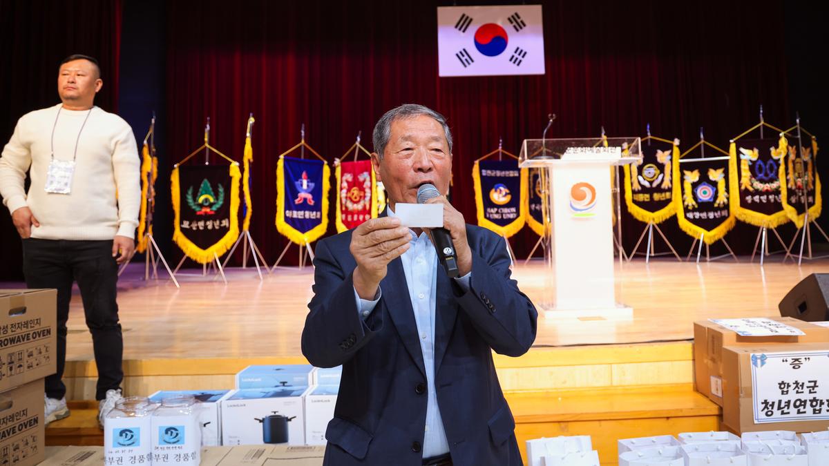 합천군 청년연합회 가족한마음대회