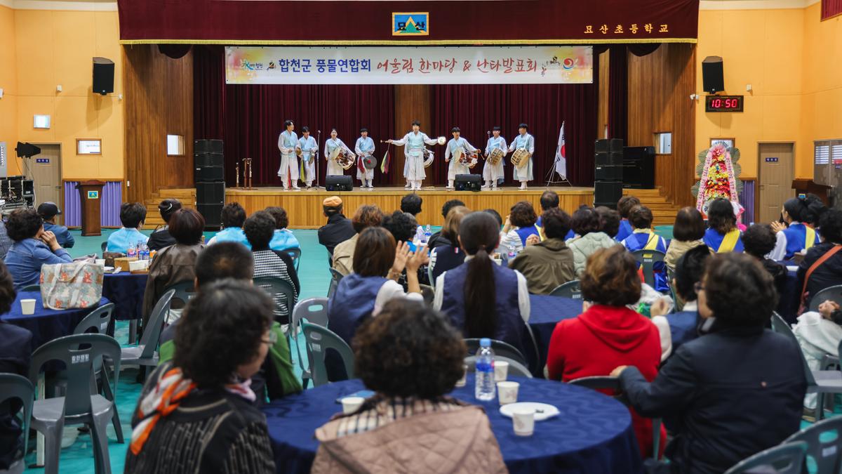 풍물연합회 어울림 한마당 및 난타발표회
