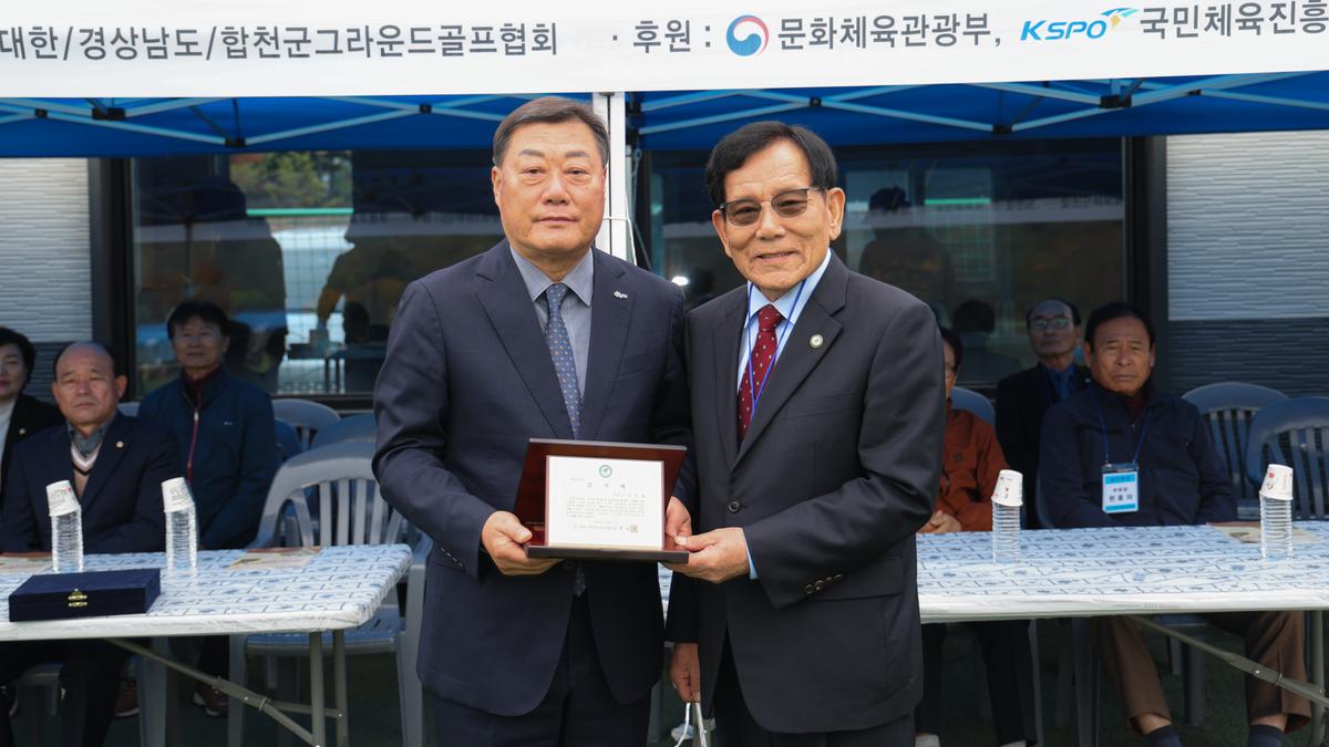 어르신 가족사랑 그라운드 골프대회