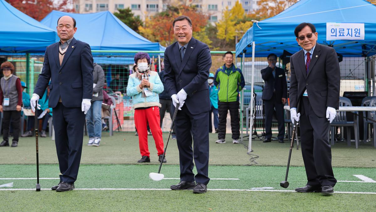 어르신 가족사랑 그라운드 골프대회
