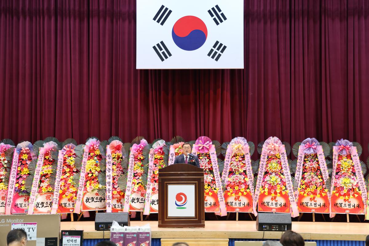 합천군 이장연합회 한마음대회