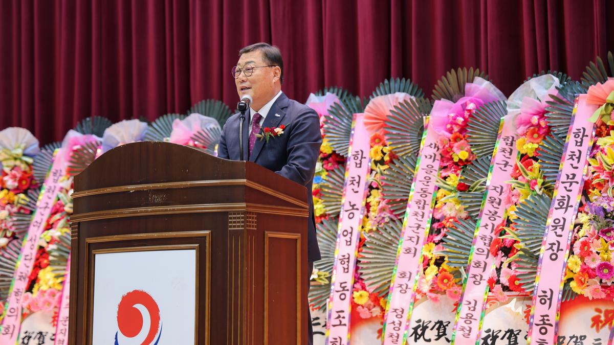 합천군 이장연합회 한마음대회