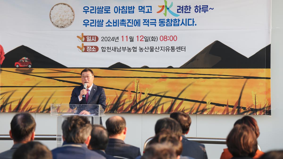  공공비축미곡 초매식