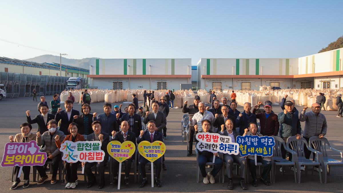  공공비축미곡 초매식
