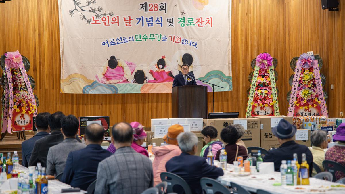 야로면 노인의날
